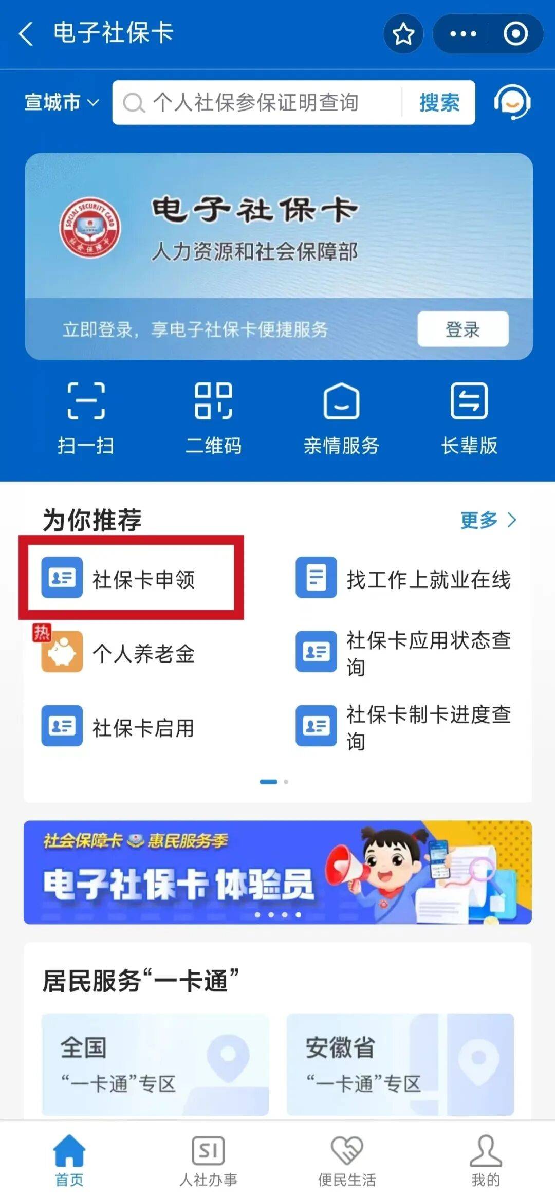 冠县最新套医保卡联系方式2024方法分析(最方便真实的冠县套医保卡的渠道是真的吗方法)