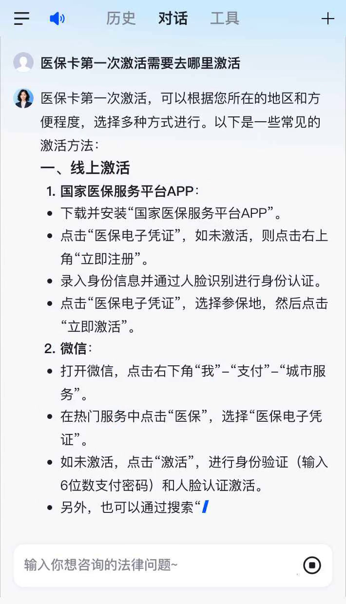 冠县最新医保卡有到期时间吗方法分析(最方便真实的冠县医保卡有到期时间吗现在方法)